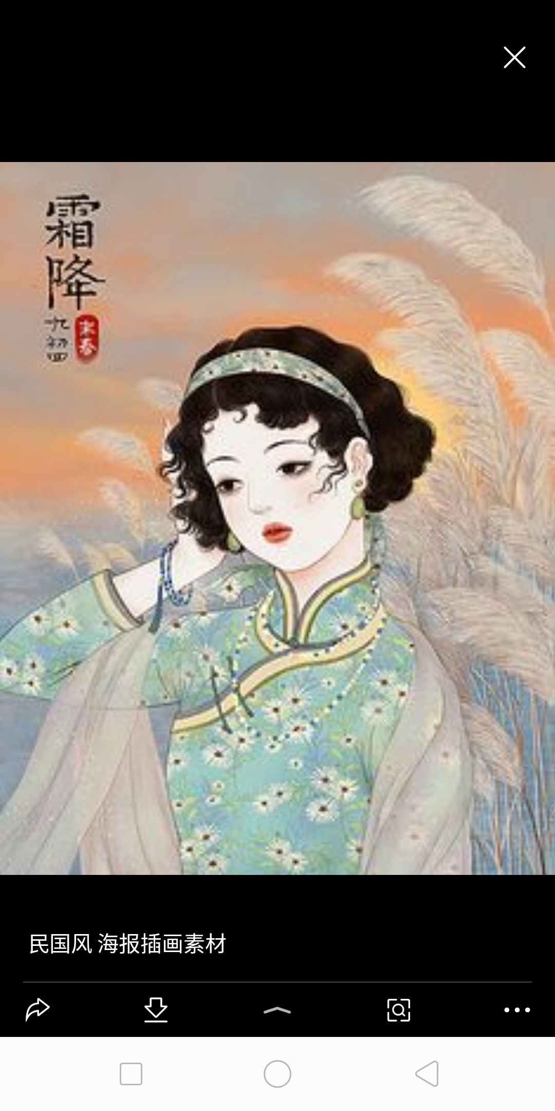 民国风 - 堆糖,美图壁纸兴趣社区