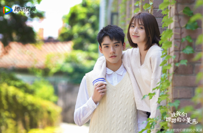 龚俊《致我们甜甜的小美满》壁纸