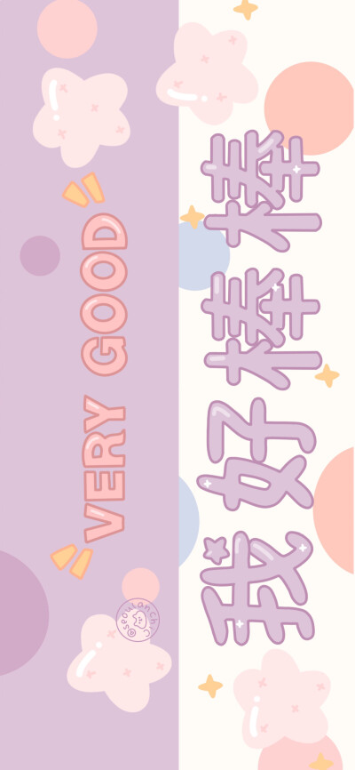 可爱壁纸 少女心壁纸