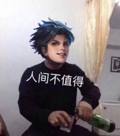 王者曜头像