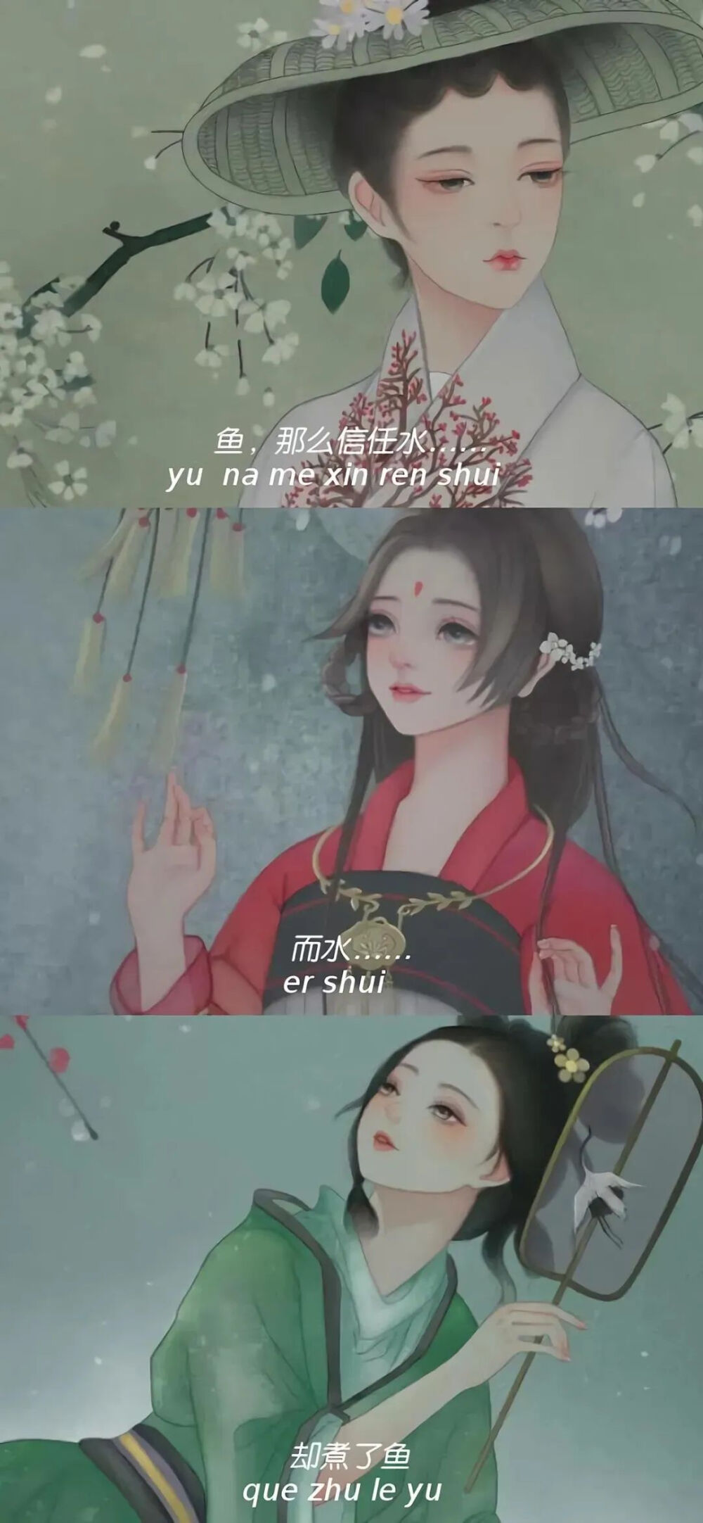 世界上有两个我,一个假装快乐,一个真心难过.