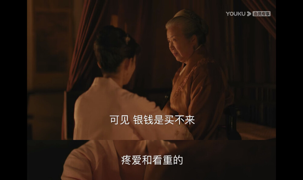 台词|《知否知否应是绿肥红瘦》
