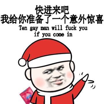 快进来吧,我给你准备了一个意外惊喜(ten gay man will fuck you if