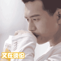 李现 我
