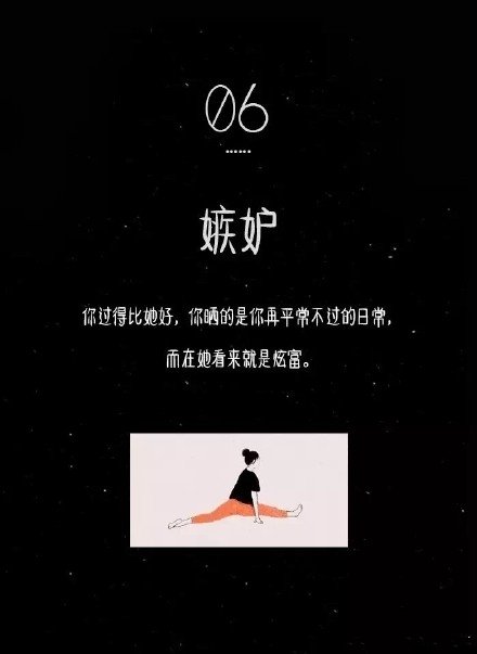 好友间关系变淡的原因