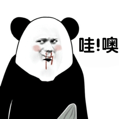 熊猫动图表情包gif惊讶图片