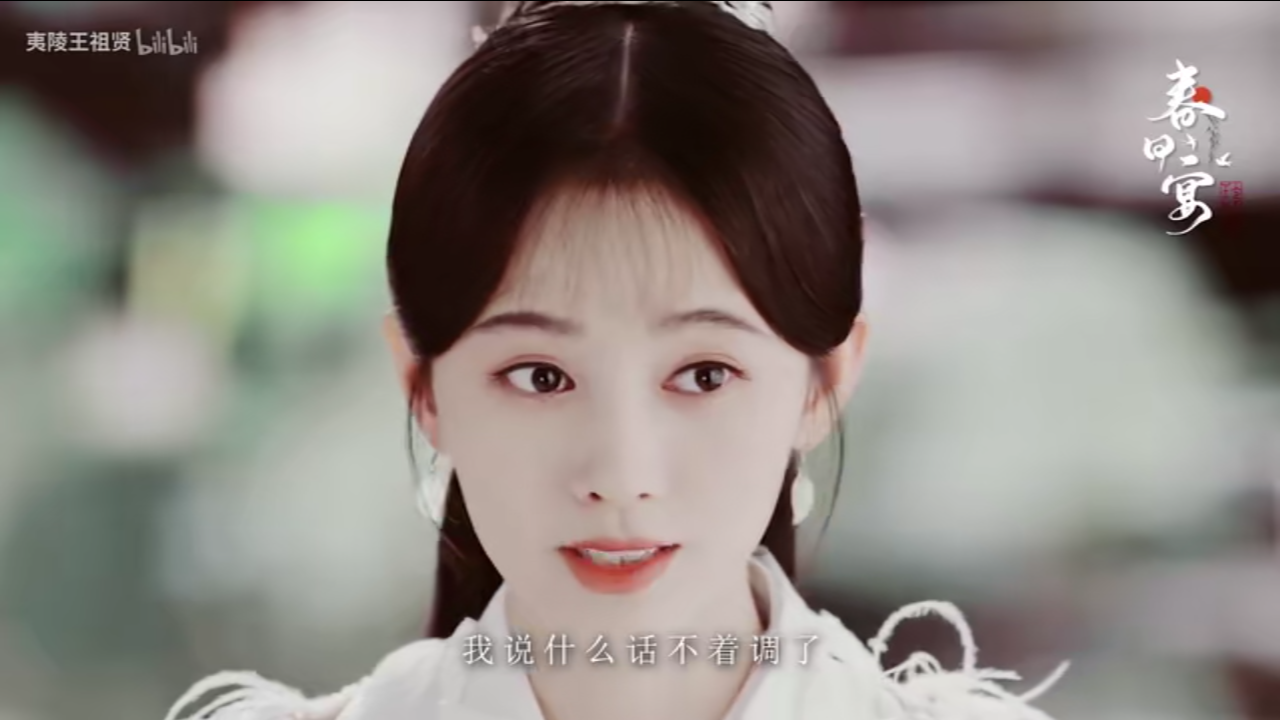 鞠婧祎古装自截禁盗 - 堆糖,美图壁纸兴趣社区