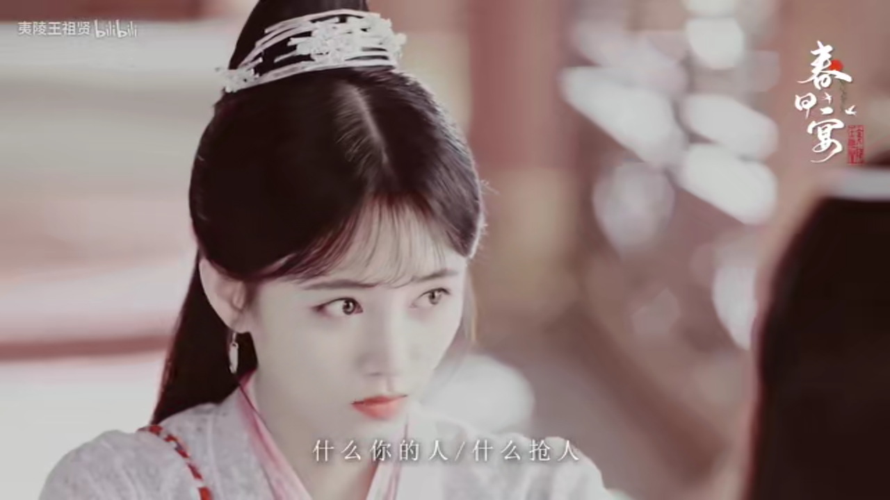 鞠婧祎古装自截禁盗 - 堆糖,美图壁纸兴趣社区