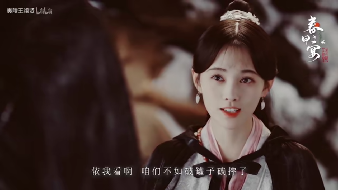 鞠婧祎古装自截禁盗 - 堆糖,美图壁纸兴趣社区