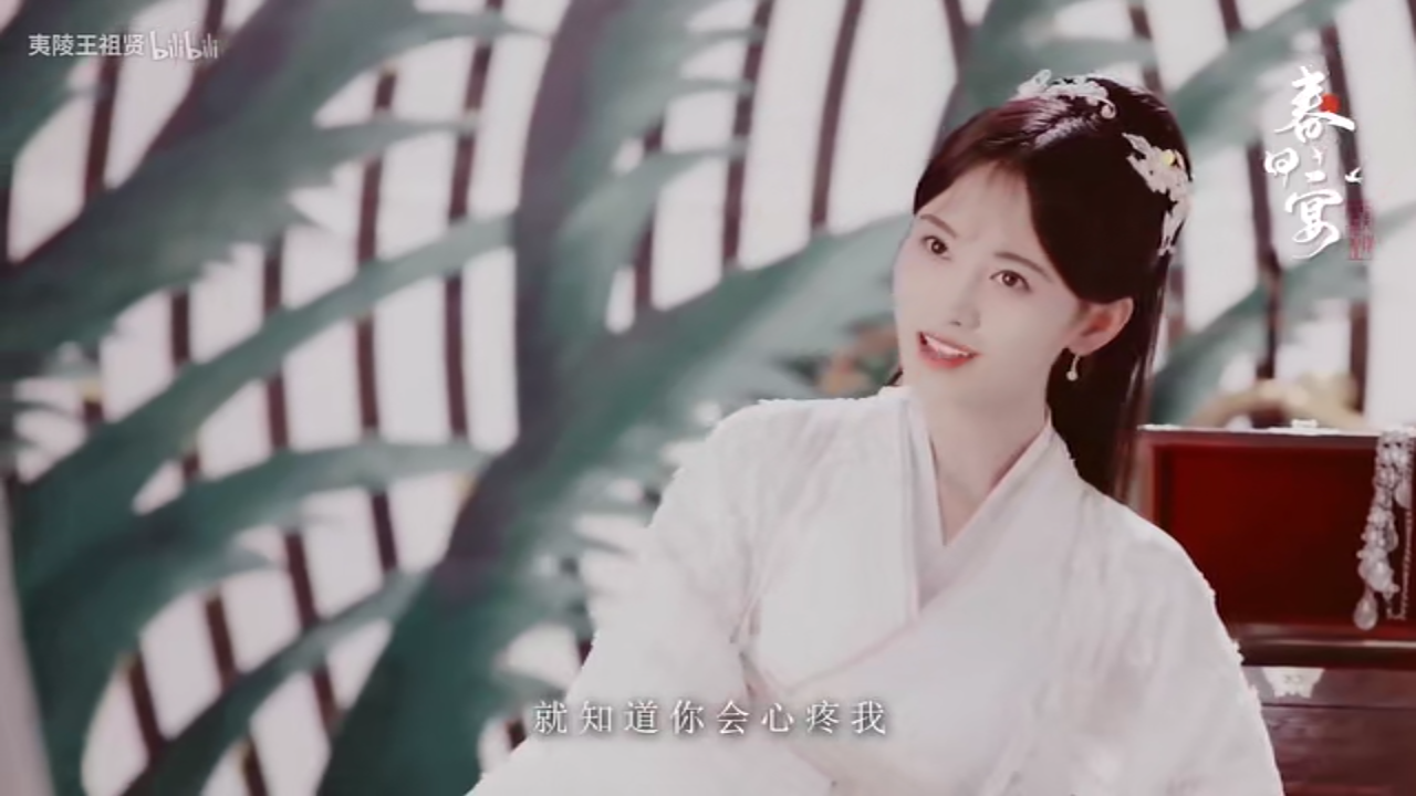 鞠婧祎古装自截禁盗 - 堆糖,美图壁纸兴趣社区
