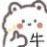 小熊/可爱/聊天/怼人/小图/表情包/微信小表情 from:weibo@kaoee白鹅