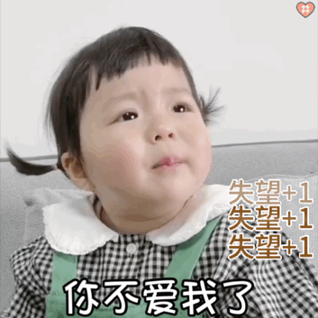 不要造谣表情包 - 堆糖,美图壁纸巳ど缜