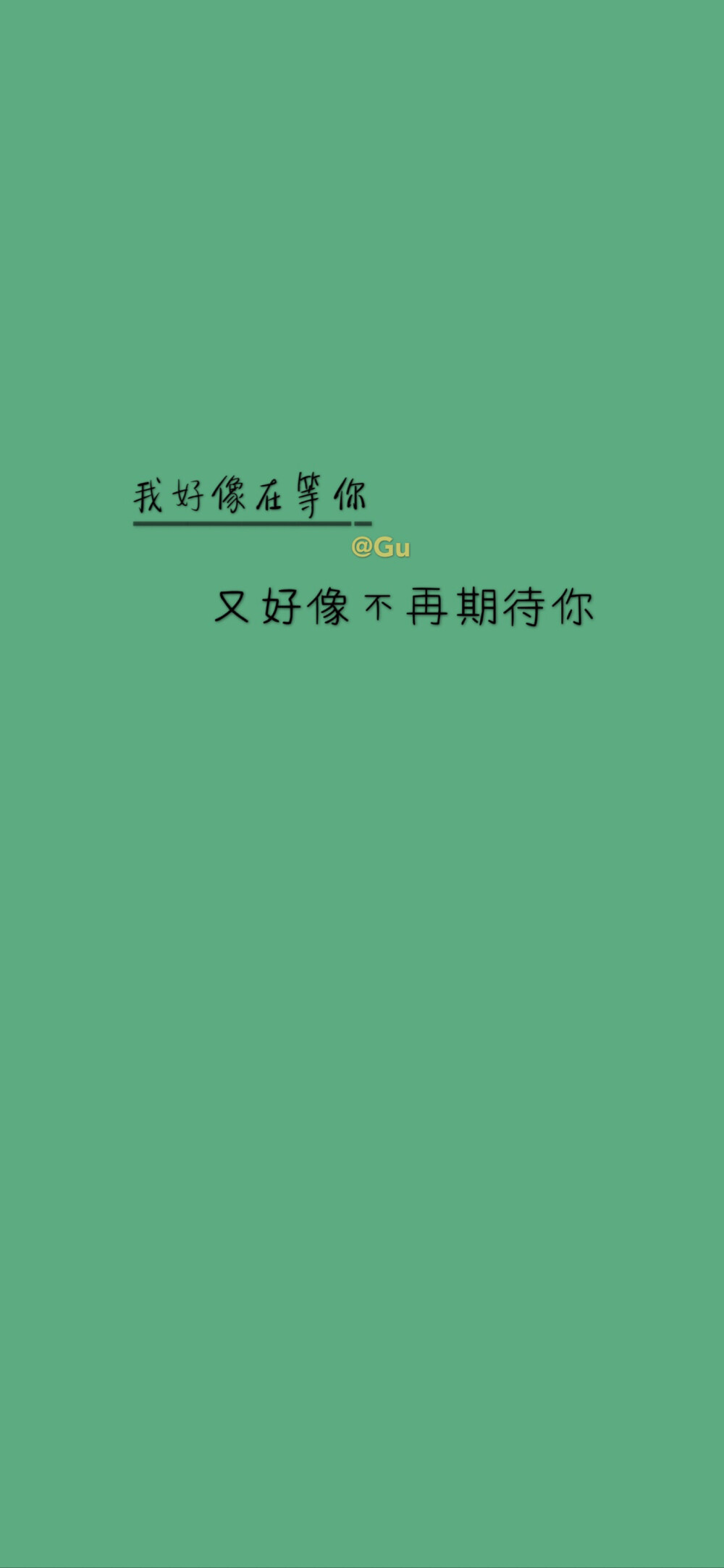 文字壁纸