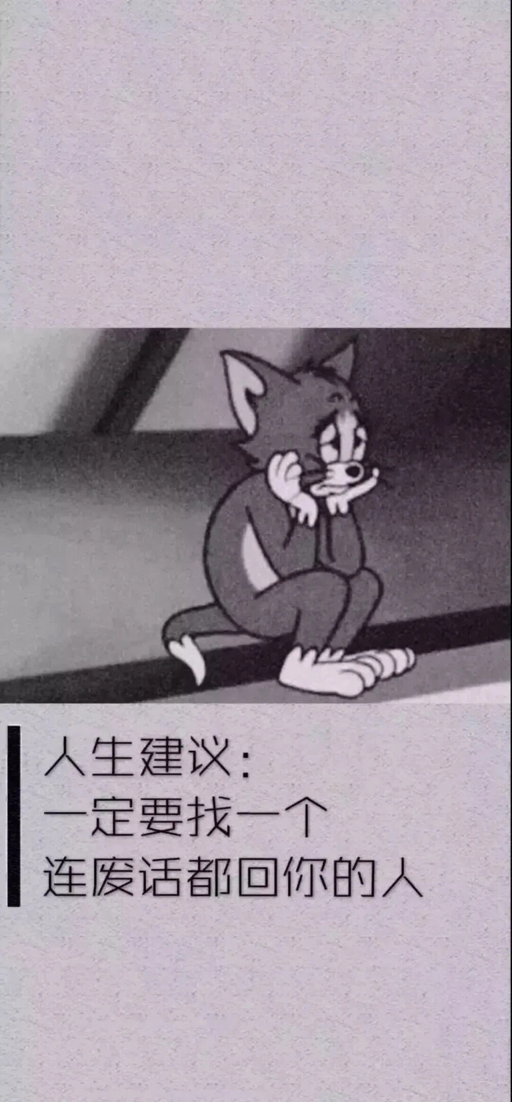 手机壁纸伤心痛苦图片