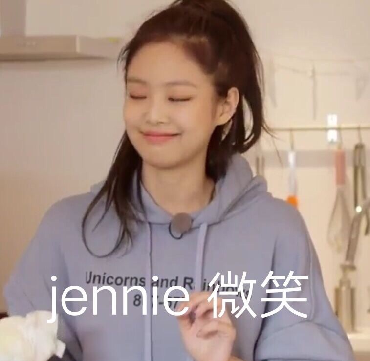 blackpink表情包