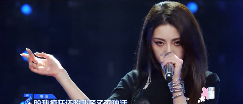 青春有你2--陈钰,左卓,喻言,戴萌《易燃易爆炸》我可!