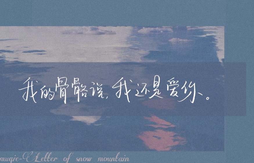 某某- 堆糖,美图壁纸兴趣社区