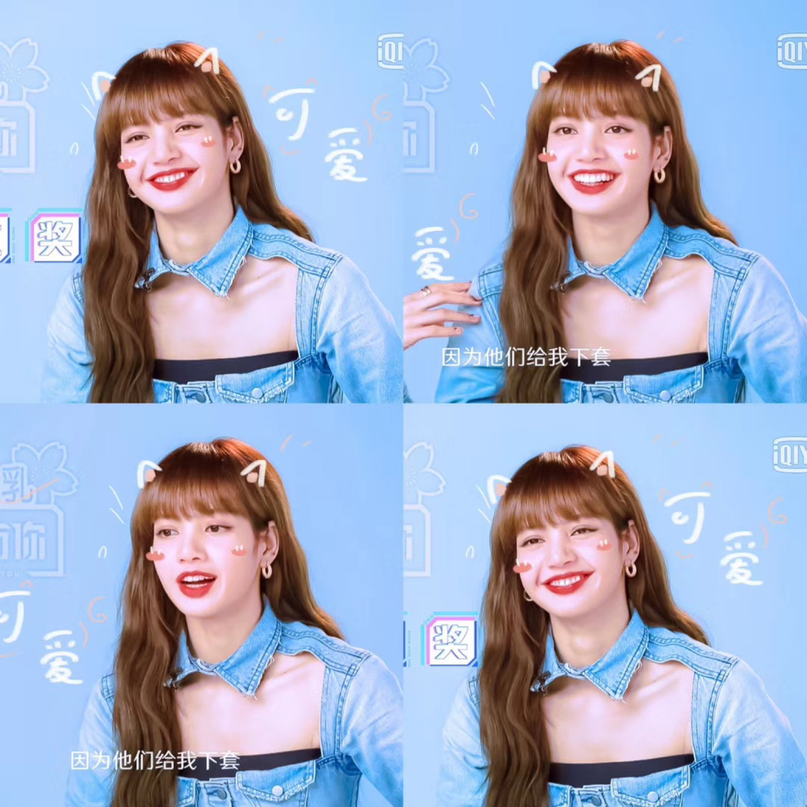 lisa头像