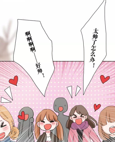 触漫素材