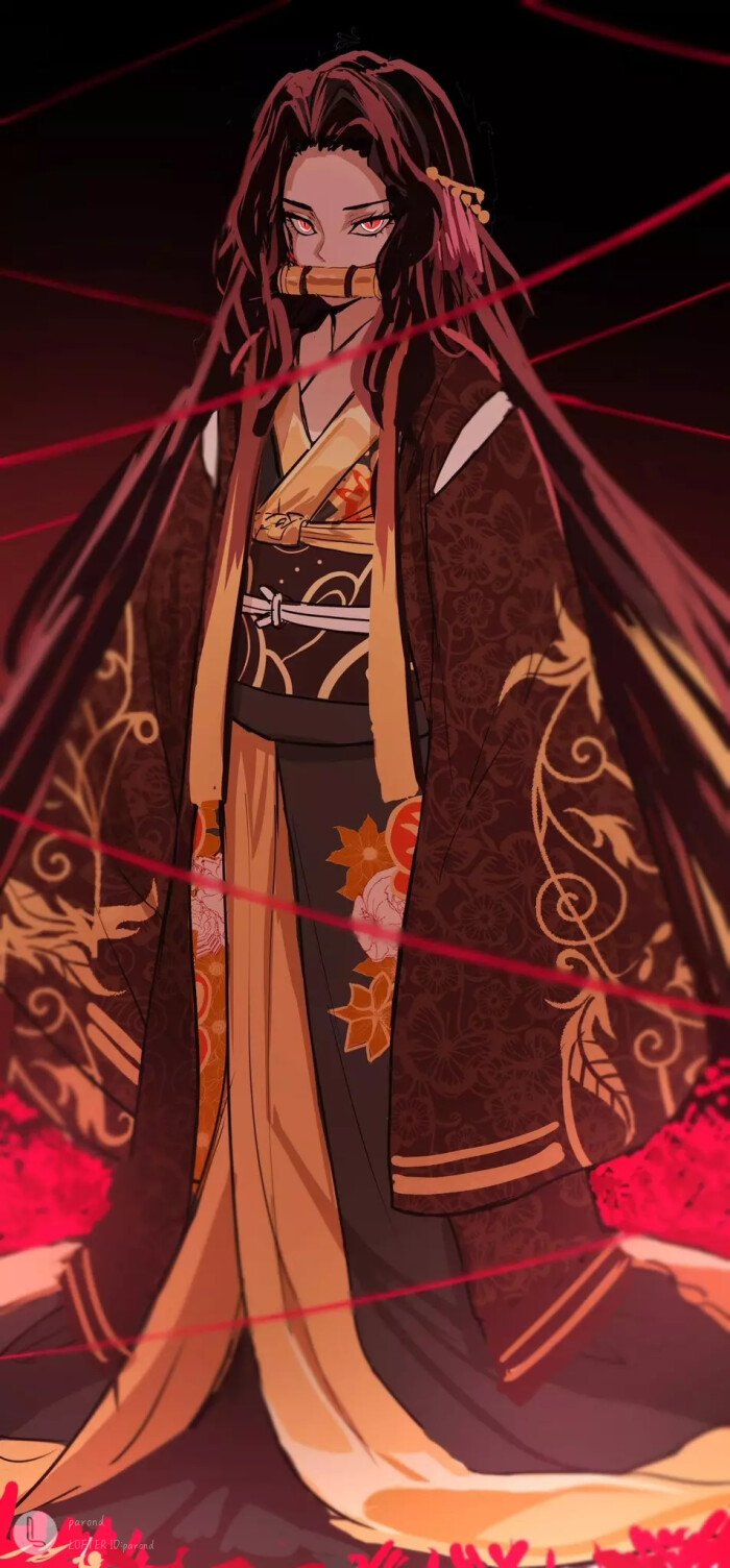 无惨
