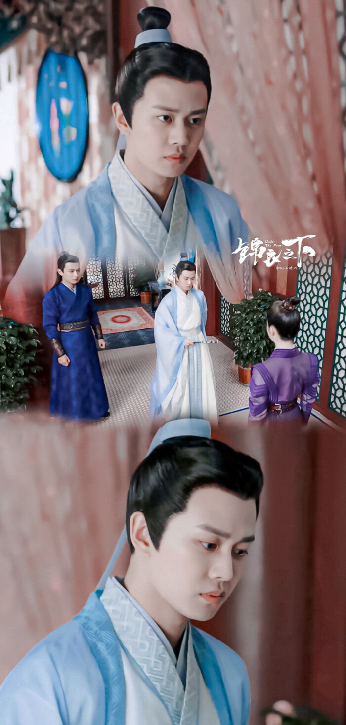 锦衣之下