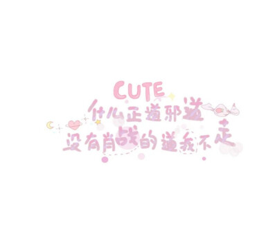 肖战文字壁纸yy 图源各处,侵删