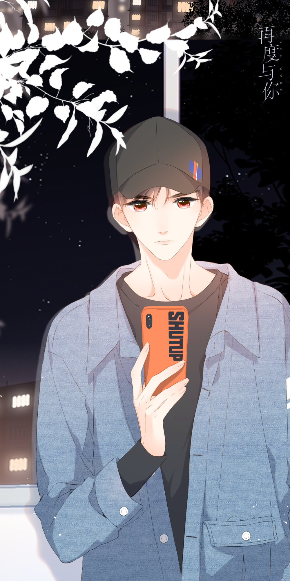 再度与你李不言漫画壁纸