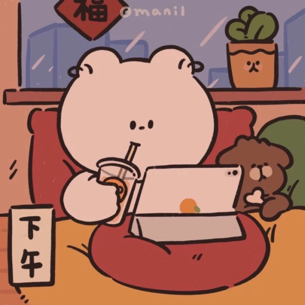manil小熊简直太