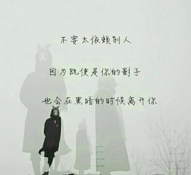 好好对自己,以后还有很长