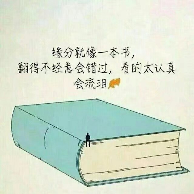 好好对自己,以后还有很长