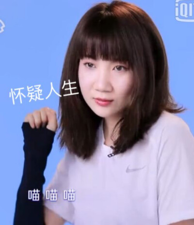 乃万表情包