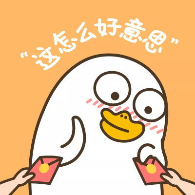 小刘鸭动图 - 堆糖,美图壁纸兴趣社区
