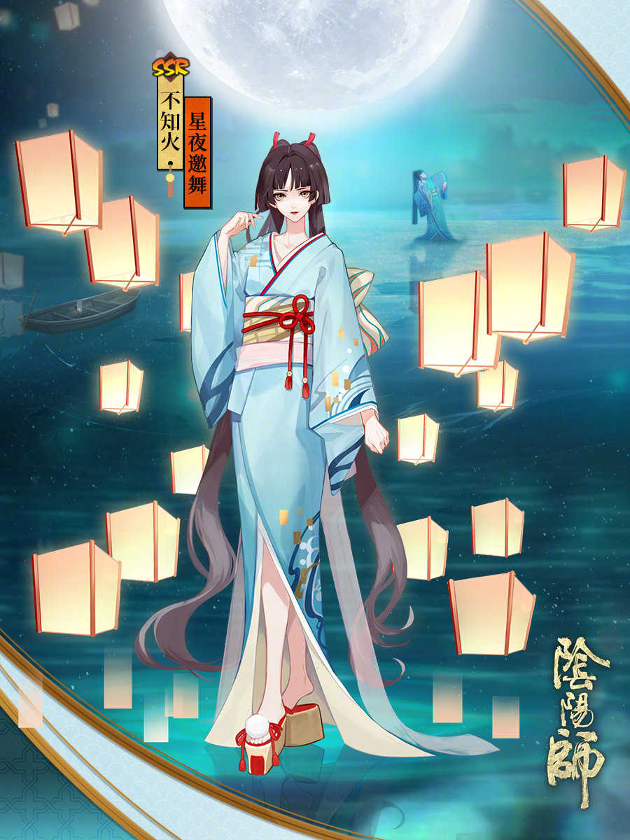 不知火61星夜邀舞