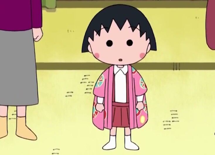樱桃小丸子
