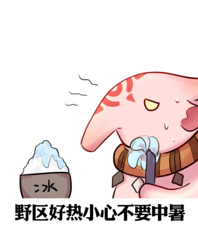 梦 表情包
