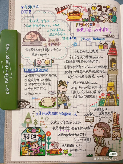 小红书手账