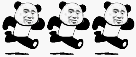 跑步跑步(熊猫人)