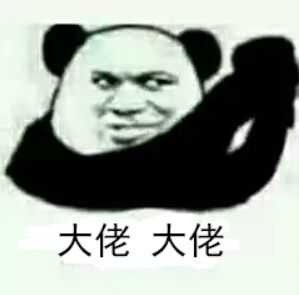 霸道总裁熊猫表情包图片