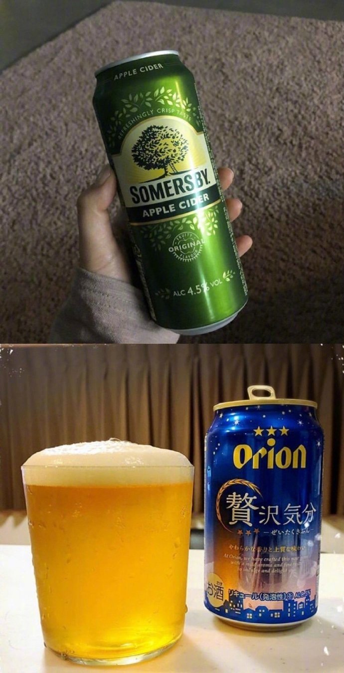 睡前用一罐啤酒和夜宵来结束疲劳的一天吧