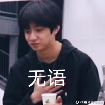 沙雕集合 磕cp上头 表情包 翔霖 文轩