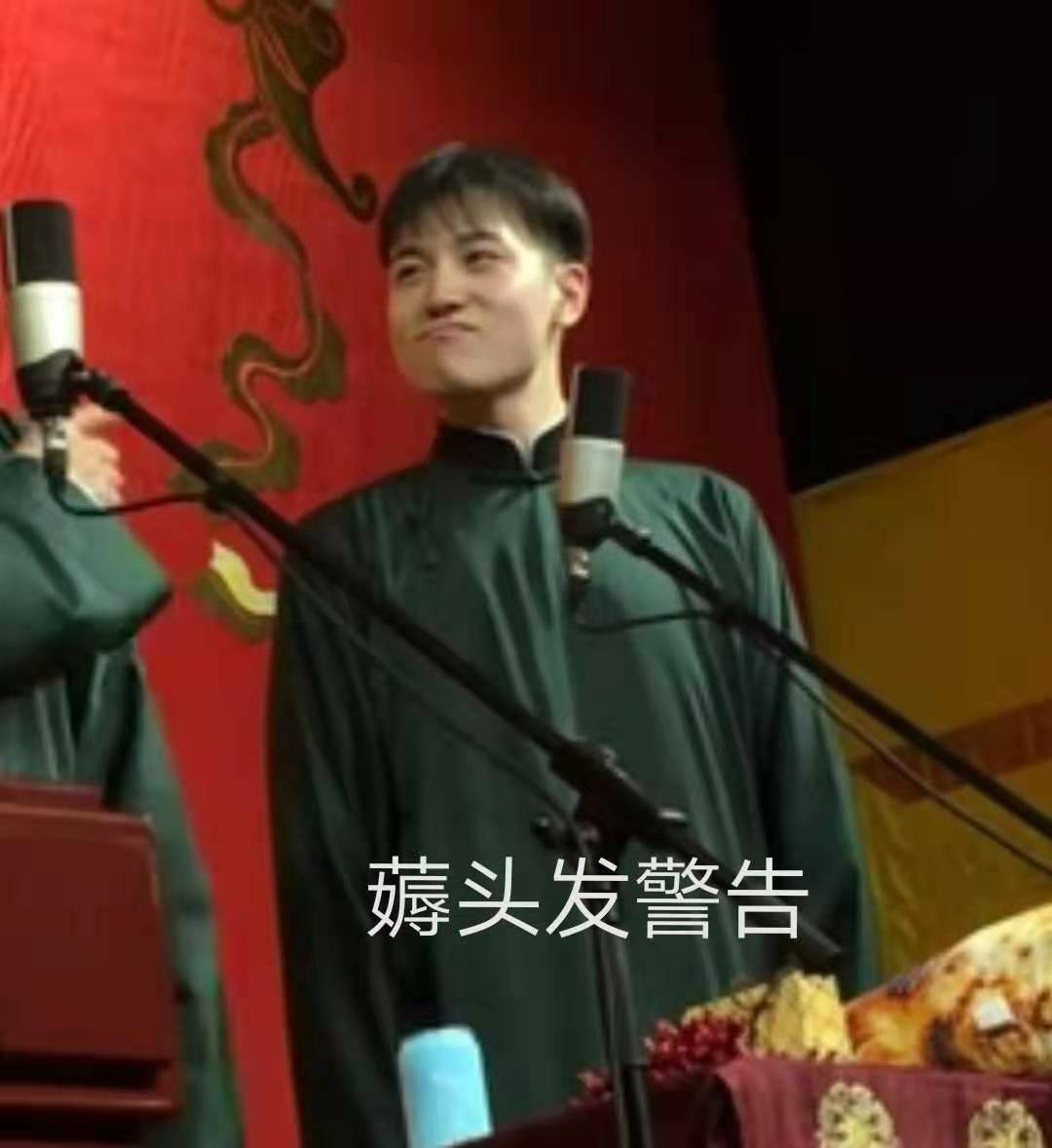 龄龙表情包