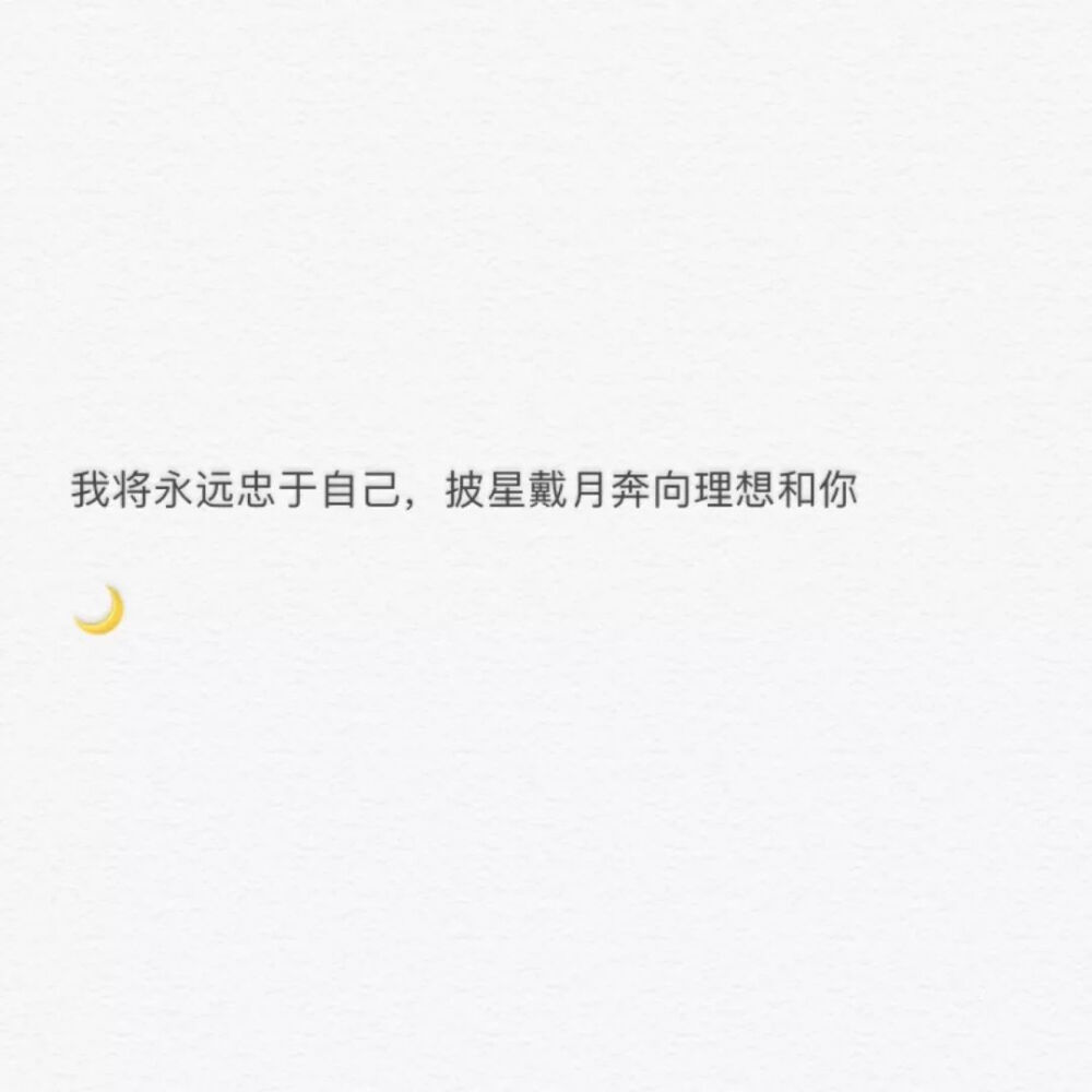 头像背景图. 你好 我是警察 你因为太可爱被逮捕了 手伸出来给我抓住