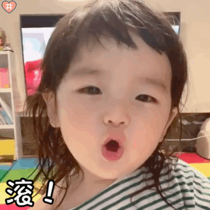 韩国表情包小男孩动图图片