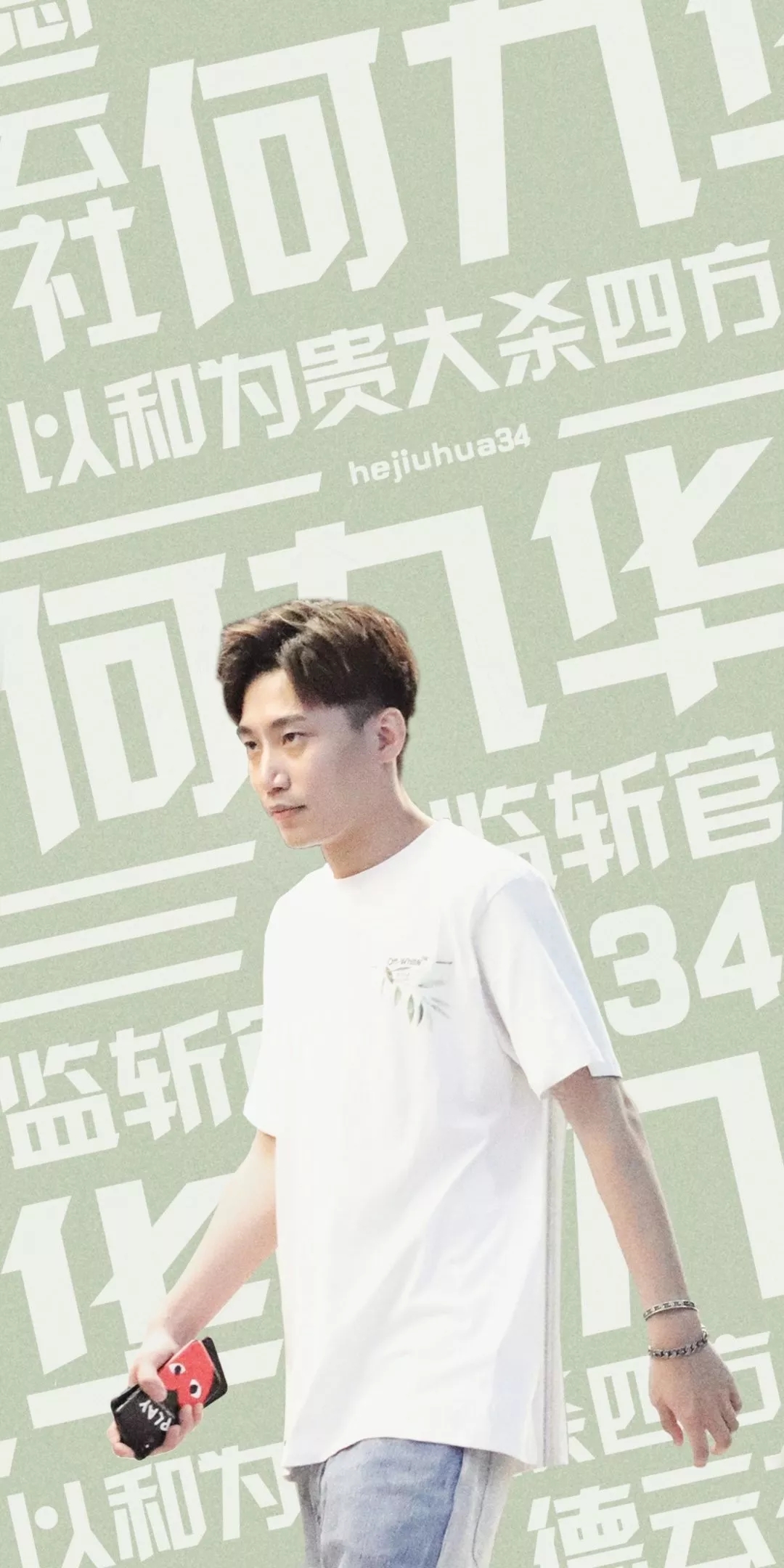 何九华 