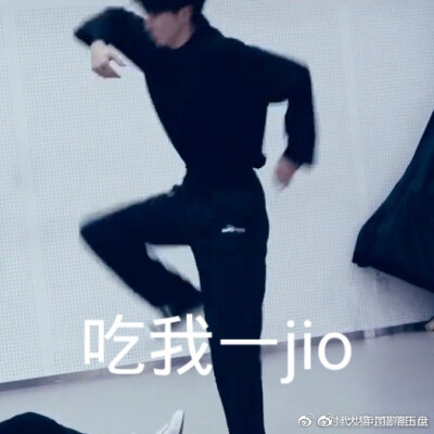 沙雕集合 磕cp上头 表情包 翔霖 文轩