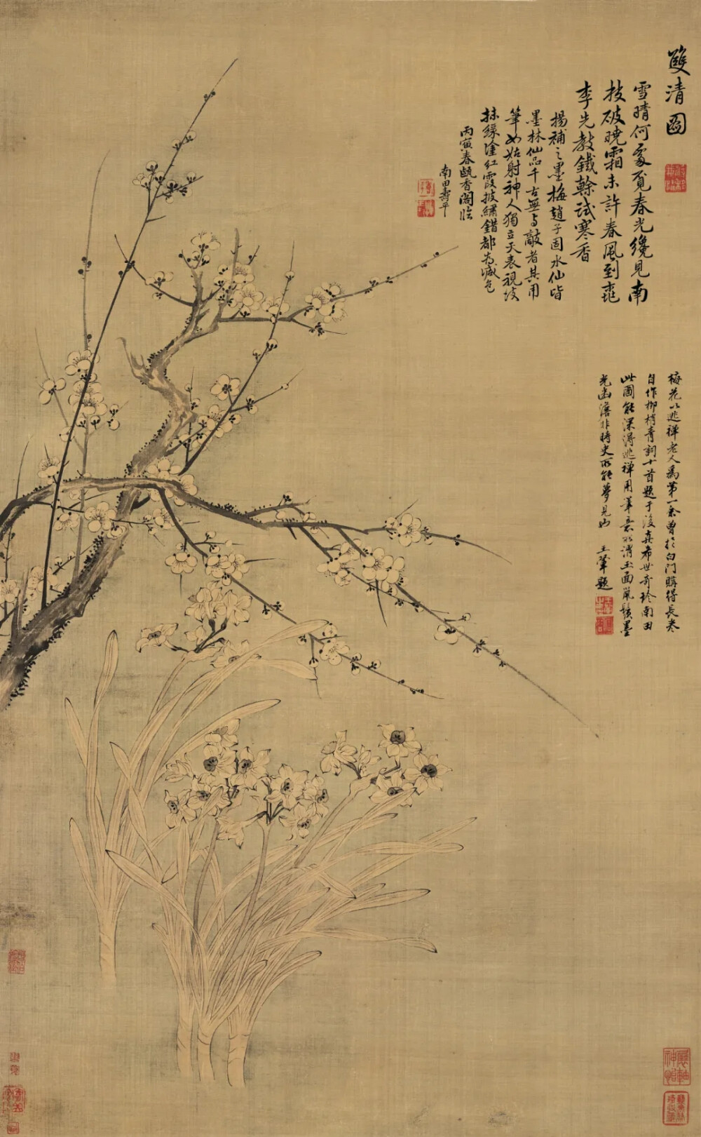 恽寿平《双清图,绢本设色,88.5×54cm,清代