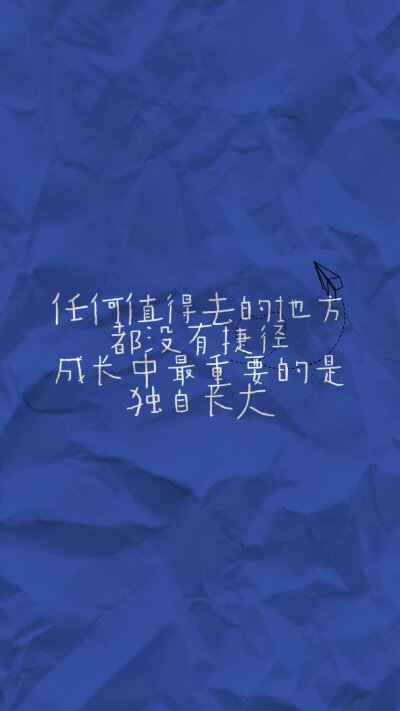 王俊凯字体壁纸图片
