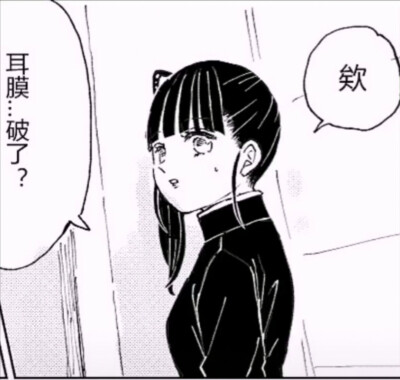 鬼灭之刃炭香漫画图片