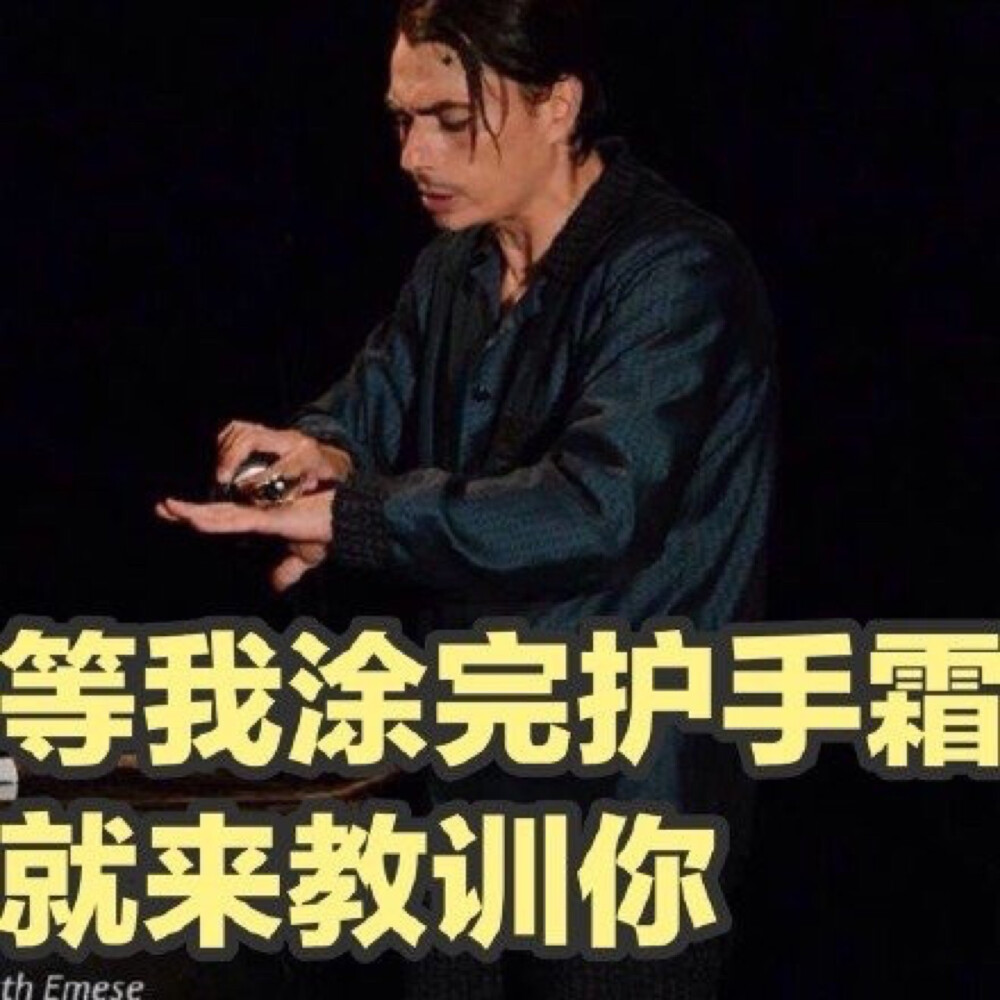 音乐剧表情包
