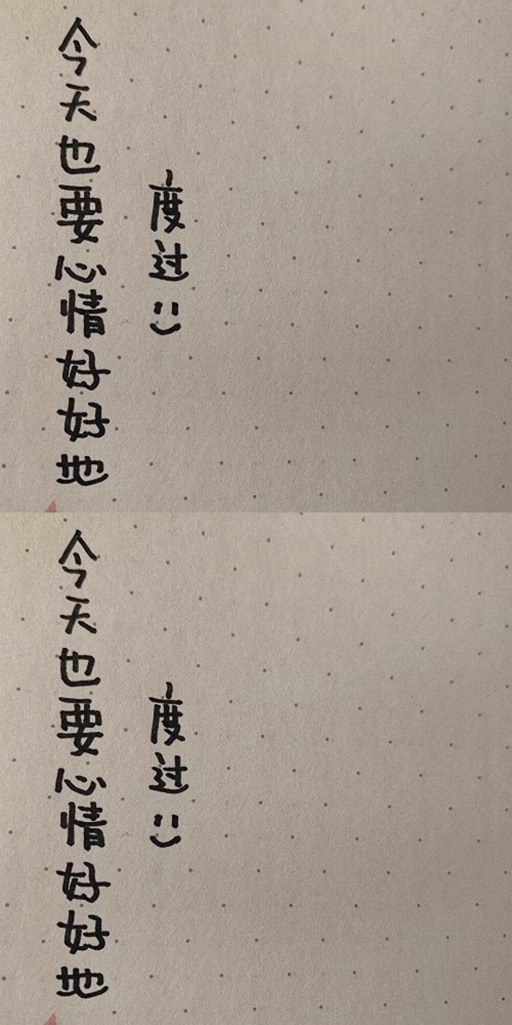 聊天背景文字清新图片